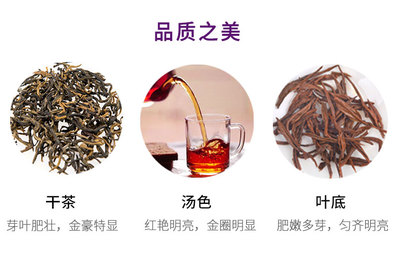 芬吉九茶红茶悦系 家庭装、礼品定制与批发的完美选择