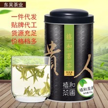 罐装绿茶茶叶批发与零售指南 选购、价格与供应商解析