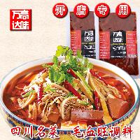 旺厨品牌介绍及其茶叶批发兼零售价格指南